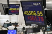 다카이치 효과에 日증시 사흘째 최고가…엔화 약세 지속