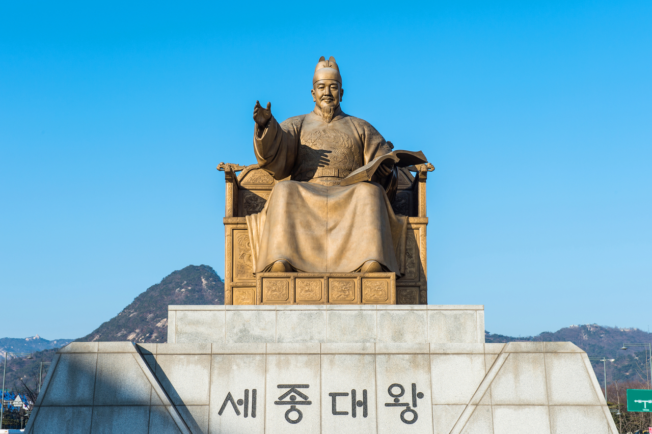 Statue of Sejong the Great   (123rf)