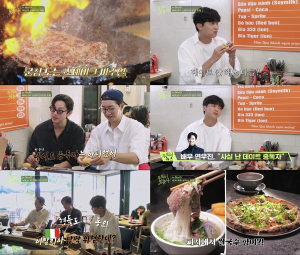 [채널S, SK브로드밴드 ‘뚜벅이 맛총사’ 제공]