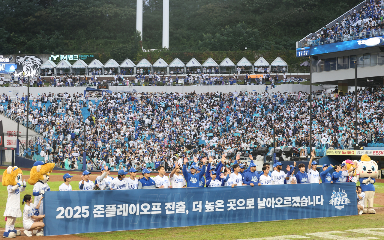 삼성 라이온즈 선수들이 7일 서울에서 남동쪽으로 약 235km 떨어진 대구삼성라이온스파크에서 열린 한국야구위원회(KBO) 포스트시즌 두 번째 와일드카드 결정전에서 NC 다이노스를 3-0으로 이기고 환호하고 있다.(연합뉴스)