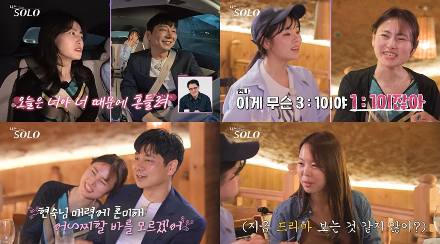 [SBS Plus, ENA 제공]