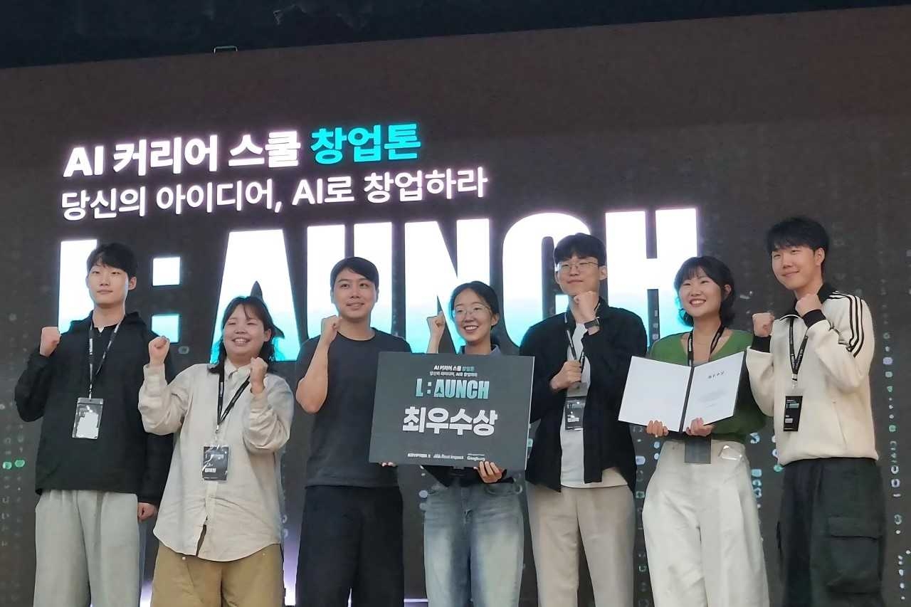 AI 창업 경진대회에서 최우수상을 수상한 한동대  ‘멋쟁이사자처럼’ 팀 [한동대 제공]