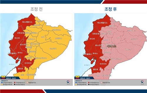 This image, provided by the foreign ministry in Seoul on Oct. 8 shows a map of Ecuador (right) reflecting the travel advisory adjustment for some areas. (Yonhap)