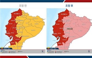 S. Korea raises travel alert for Ecuador over anti-gov't protests