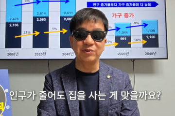 [영상] “어차피 아파트는 낡죠. 신축보단 입지” 위너 토토 일타 ‘아기곰’ [헤럴드머니페스타 2025]