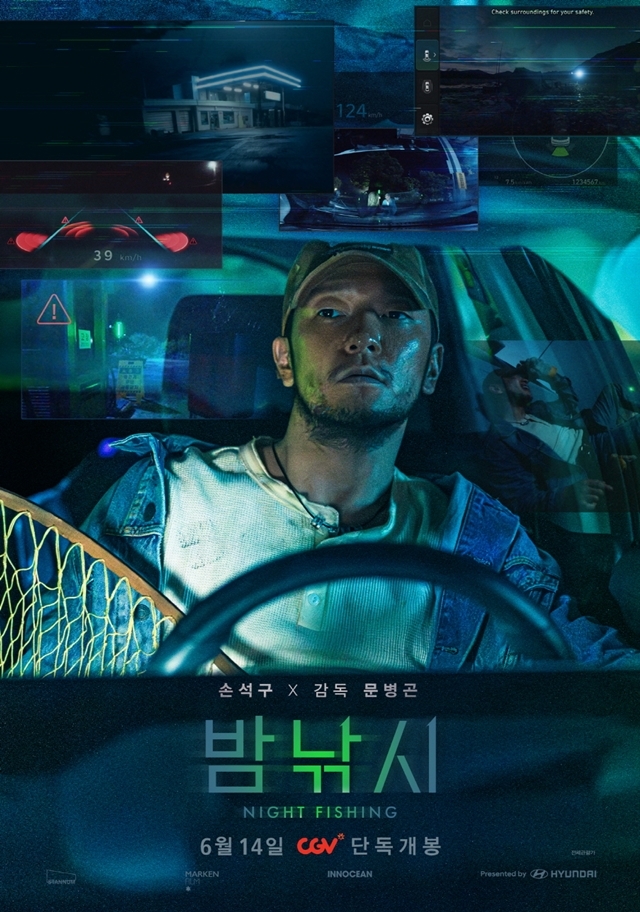 사진=CGV 제공