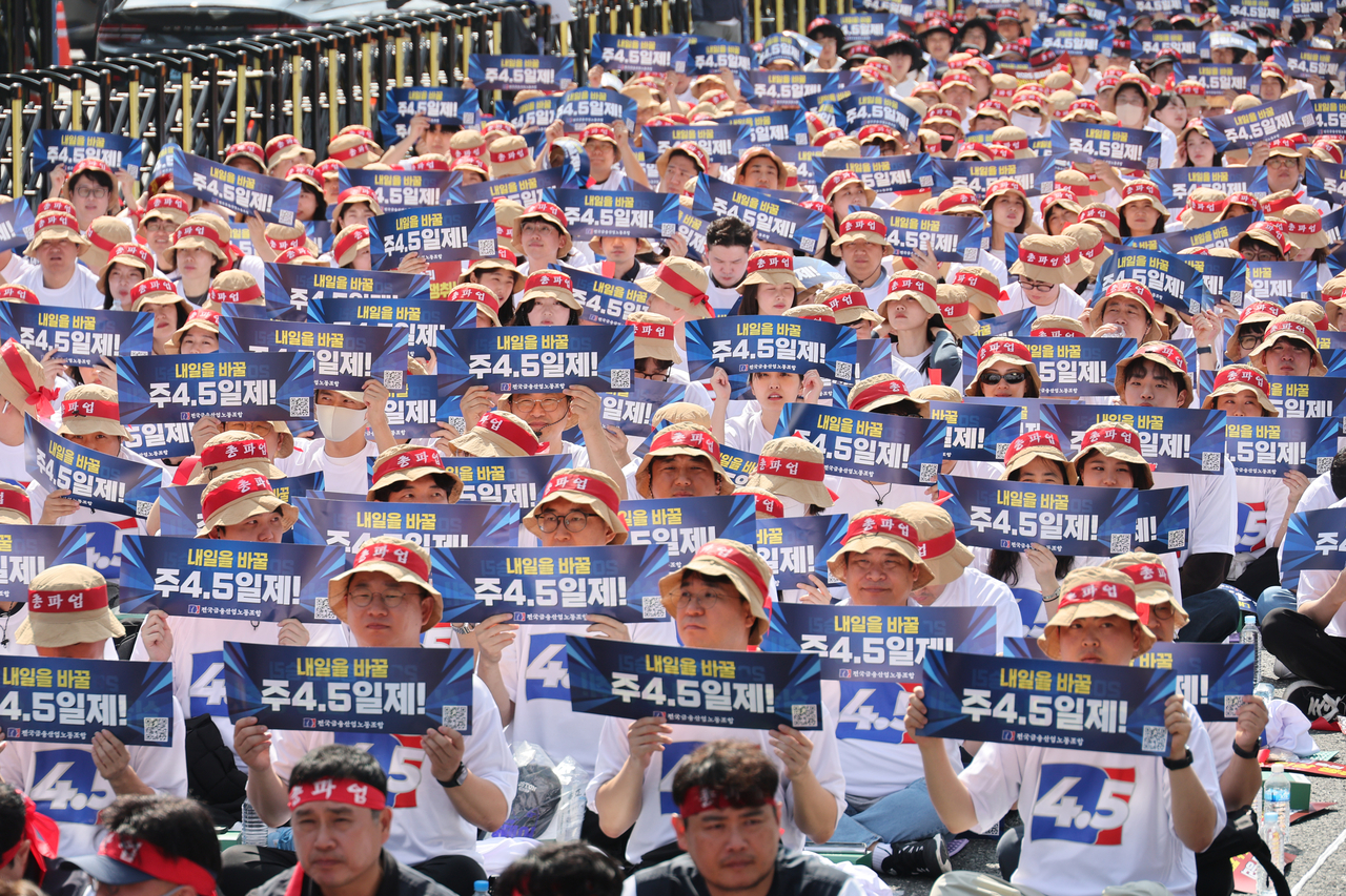 Members of the Korean Financial Industry Union hold a rally on Sept. 26 in central Seoul, calling for real wage increases and the adoption of a 4.5-day workweek. (Yonhap)