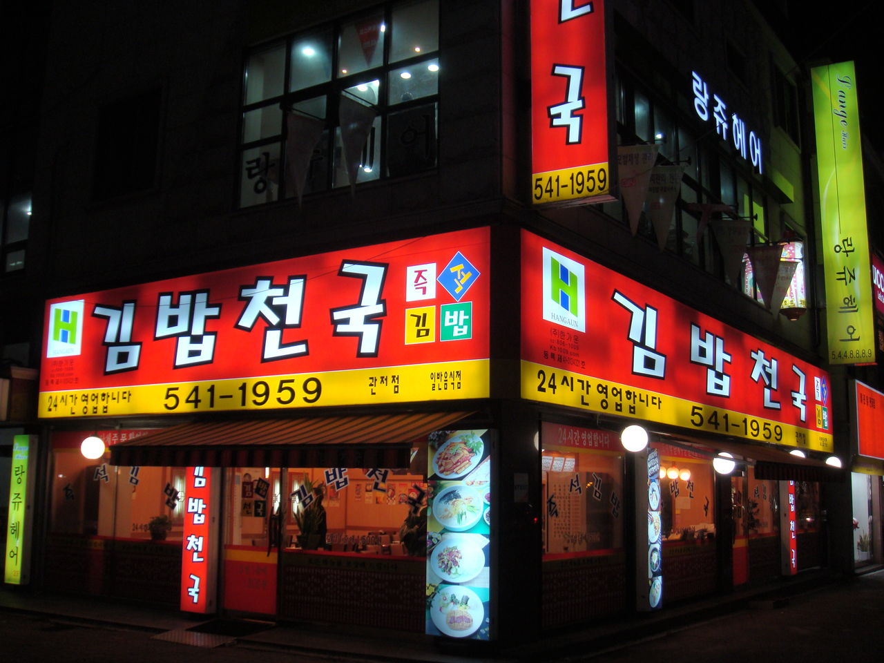 Gimbap Cheonguk, or Gimbap Heaven, is a restaurant chain so ubiquitous in Korea that is casually shortened to “Gimcheon” in conversation, a coincidence that eventually gave rise to the now-famous food festival in Gimcheon, North Gyeongsang Province. (Gimbap Cheonguk)