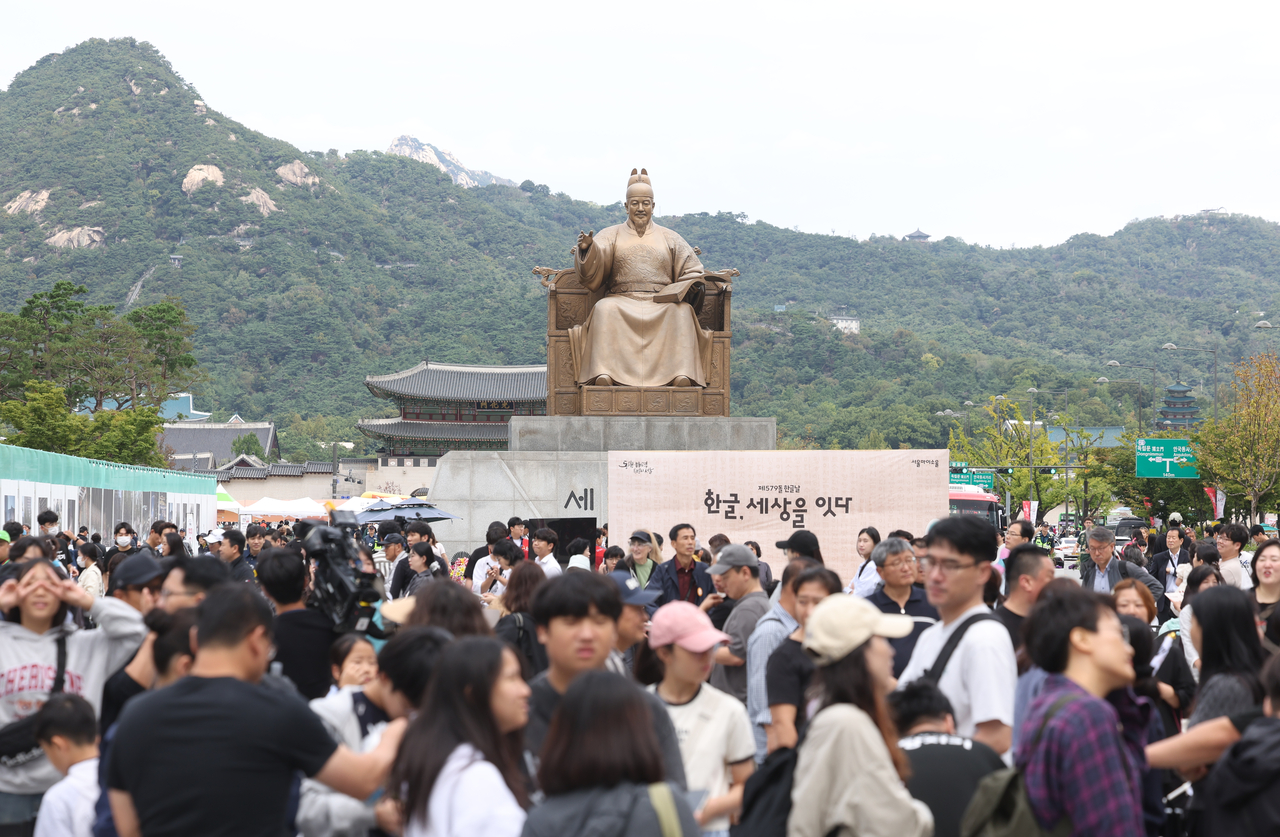 Crowds gather at Gwanghwamun Square in central Seoul on Thursday for a Hangeul-themed experience event organized by the Seoul Metropolitan Government. (Yonhap)