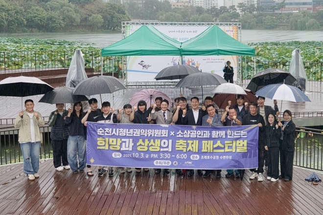 ‘2025 미슐랭토토 페스티벌’이 순천 호수공원에서 열린 가운데 참석자들이 기념 촬영하고 있다.