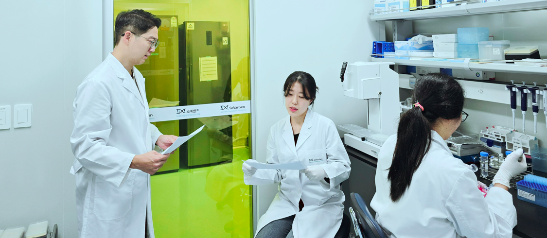 소바젠 연구진의 신약 연구개발 모습.[토토사이트 자유게시판 제공]