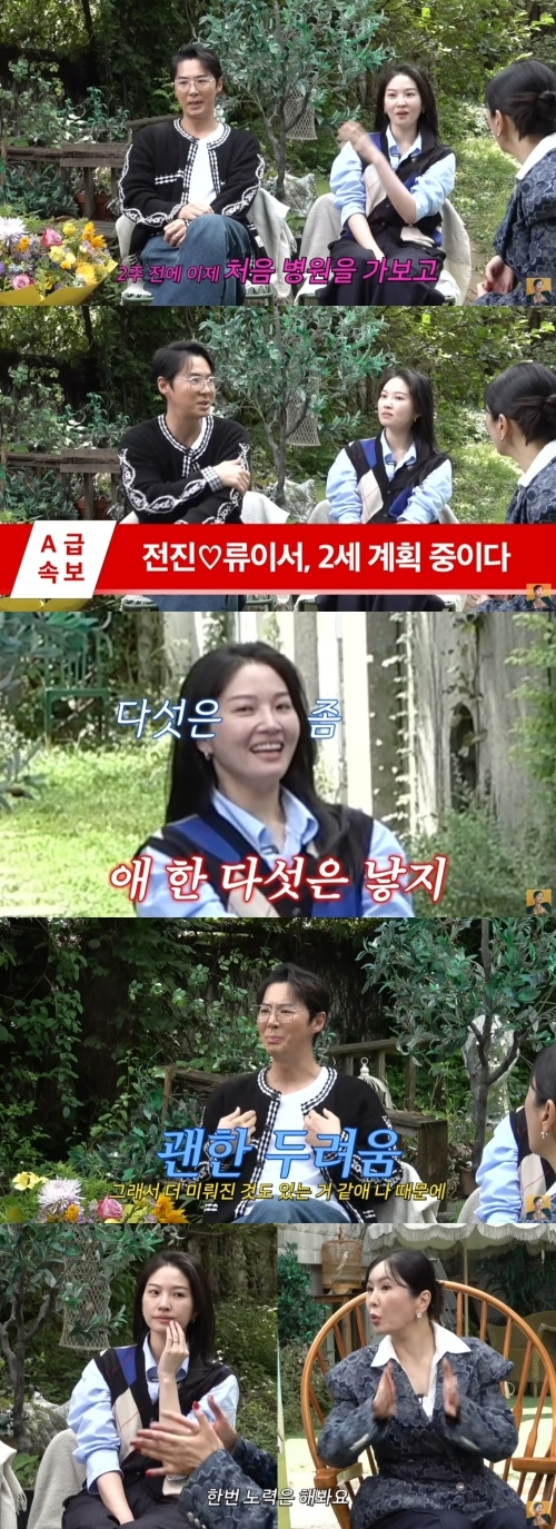 사진=유튜브 채널 ‘A급 장영란’ 캡처