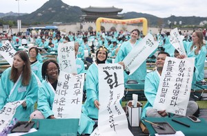 Hangeul Day celebrations continue nationwide through Oct.