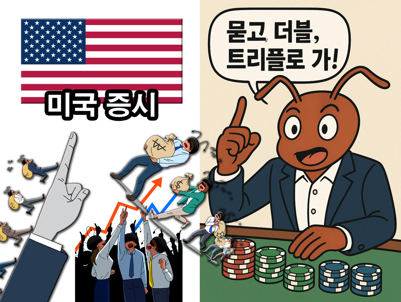 [챗 GPT를 사용해 제작함, 게티이미지뱅크, 신동윤 기자 정리]
