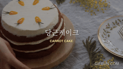 [우리의 식탁 제공]