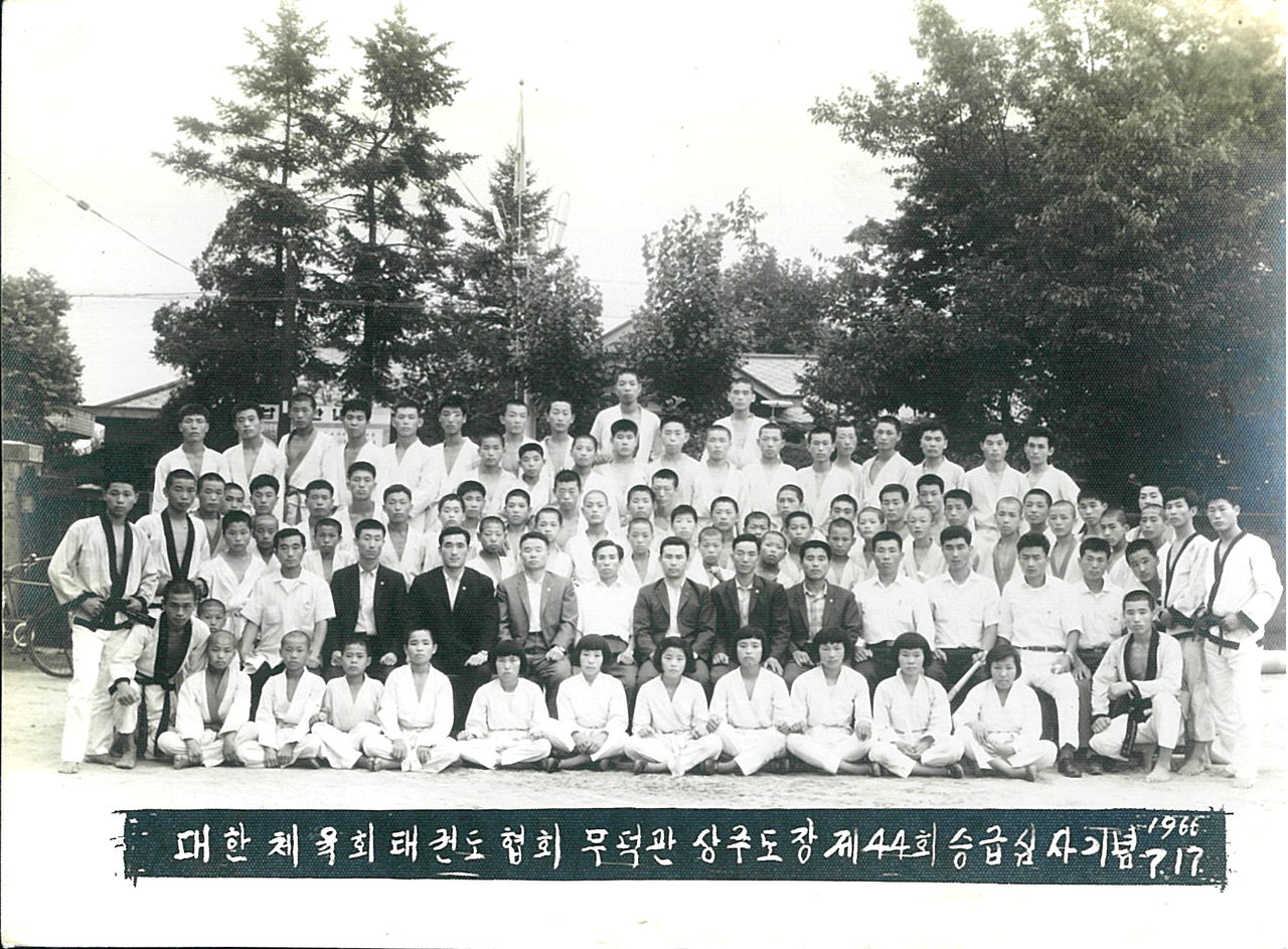 ‘상주 역사 기록 찾기 공모전’에서 대상을 차지한 1960년대 대한체육회 무덕관 상주도장 관련 사진[상주시 제공]