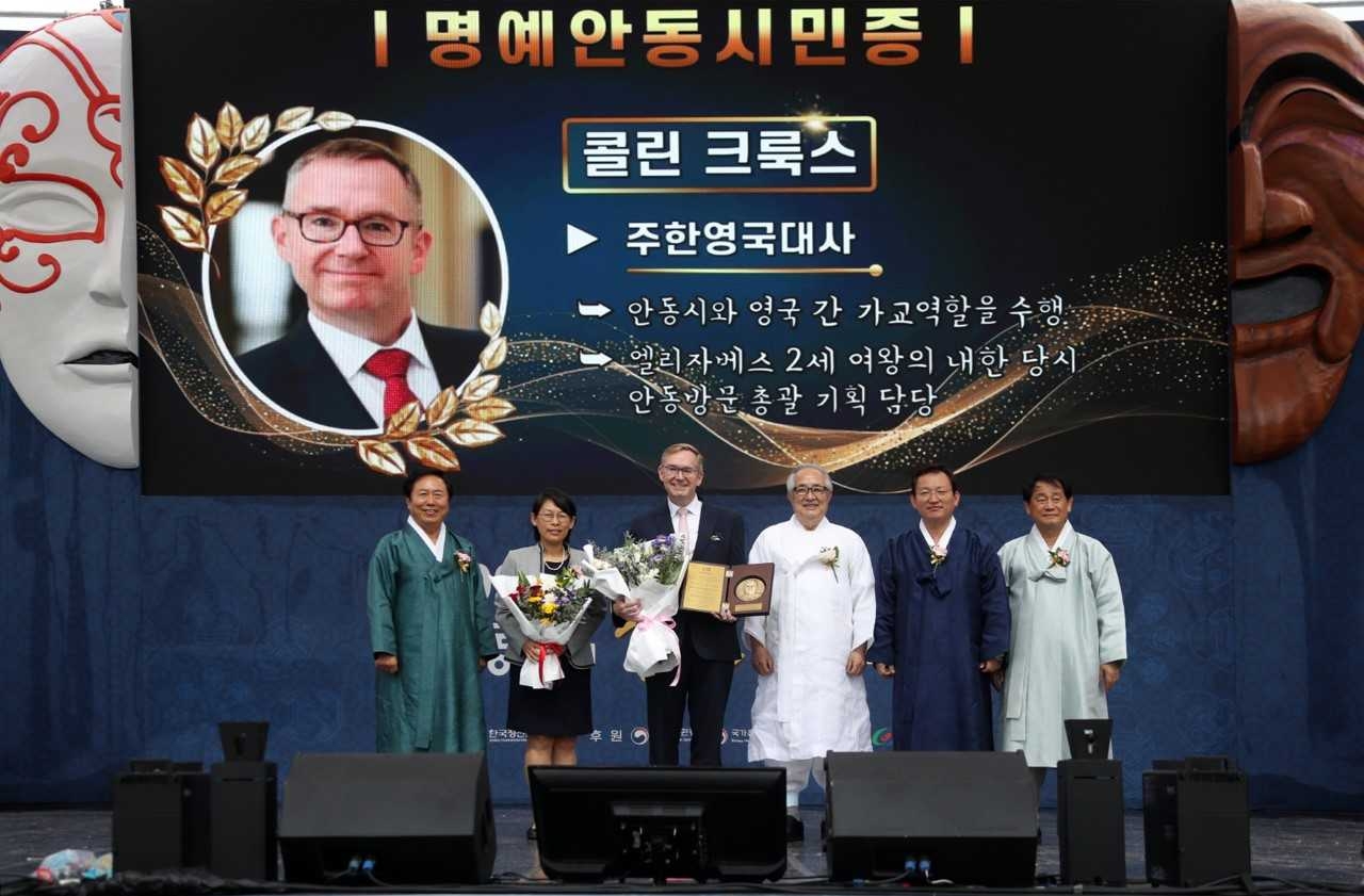 콜린 제임스 크룩스 주한영국대사가 지난 3일 열린 제23회 ‘안동의 날’ 기념식에서 명예안동시민증을 받있다 [안동시 제공]