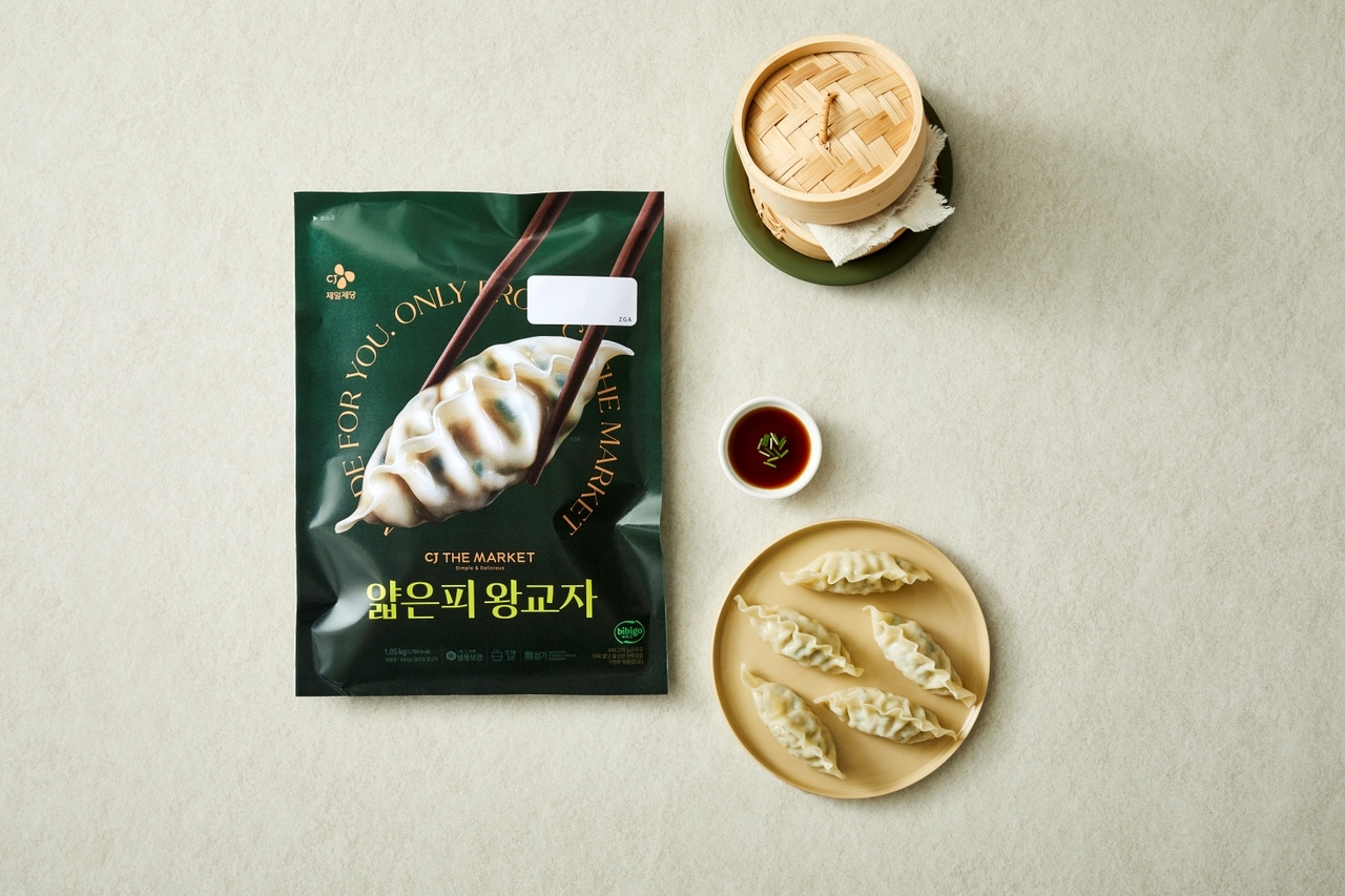 [토토사이트 신고보상제일제당 제공]
