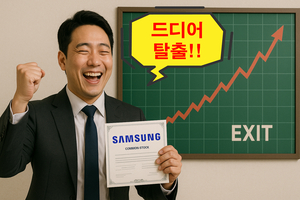 종목Pick