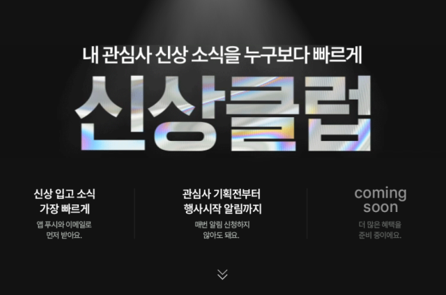 라오스 스포츠토토는 최근 멤버십 서비스 ‘신상 클럽’을 론칭했다. [아성라오스 스포츠토토 제공]