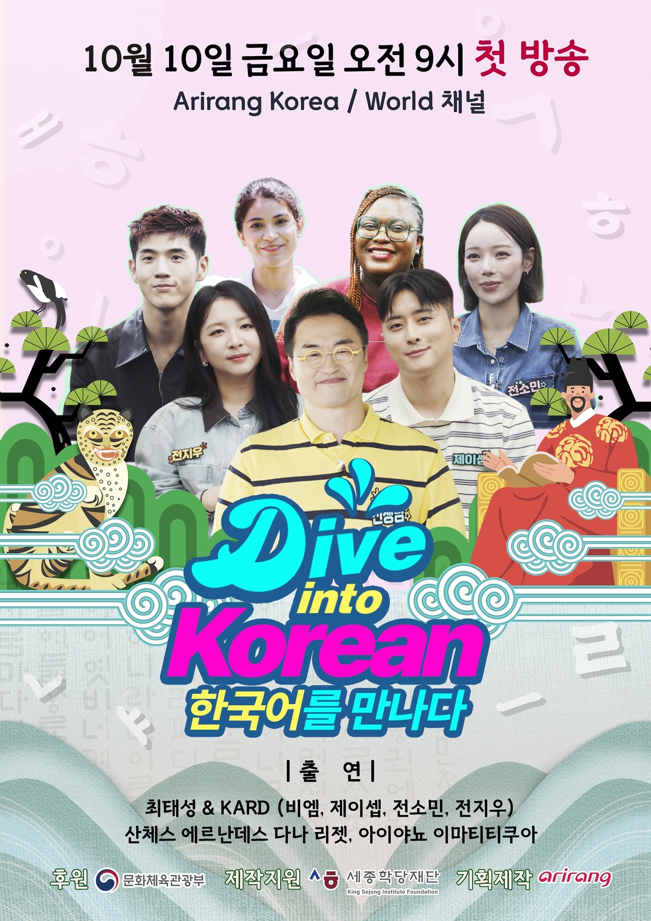 카드