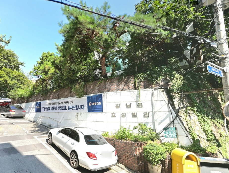 대우건설이 시공사로 선정된 서래마을의 재건축 단지.,강남원효성빌라 모습.[출처 네이버지도 거리뷰 캡처]
