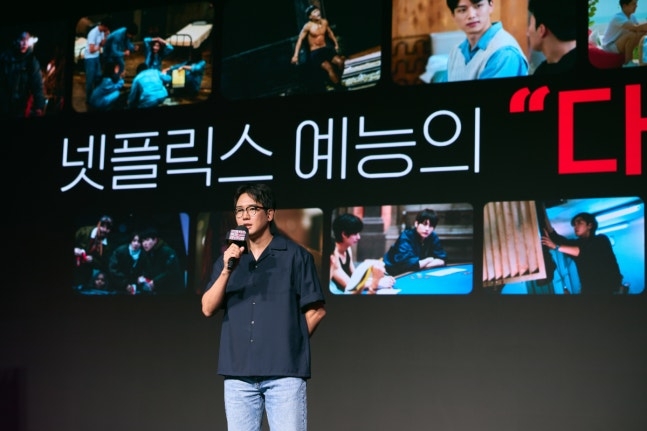 팔로우 토토 예능을 소개하는 모습 [사진 팔로우 토토]
