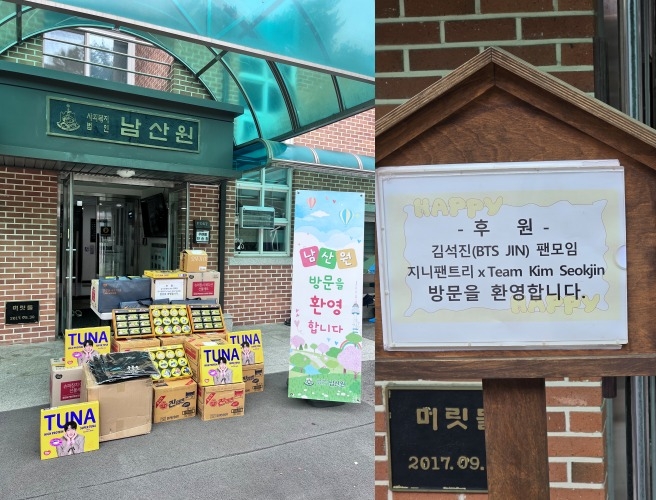 남산원