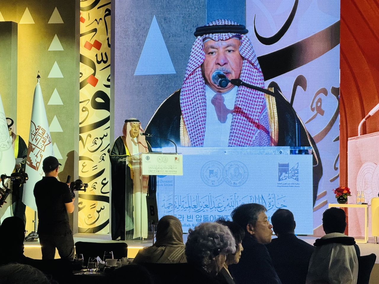 Faisal bin Abdulrahman bin Al Muammar, acting chair of the King Abdulaziz International Prize for Translation Board of Trustees and general supervisor of the King Abdulaziz Public Library, delivers remarks at the 11th King Abdulaziz International Prize for Translation ceremony at Four Seasons Hotel in Seoul on Sept. 30. (Sanjay Kumar/ The Korea Herald)