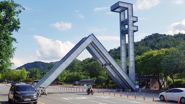 번화가 토토사이트학교 정문 [연합]