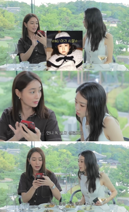 손연재 유튜브 캡처