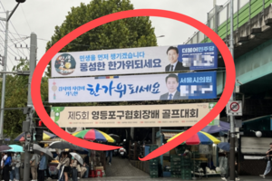 지구, 뭐래?
