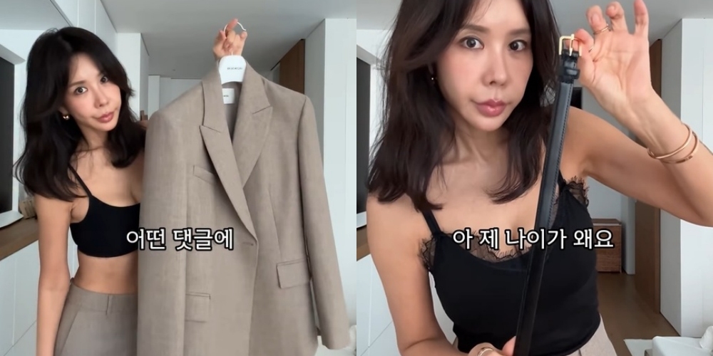 사진=김준희 SNS