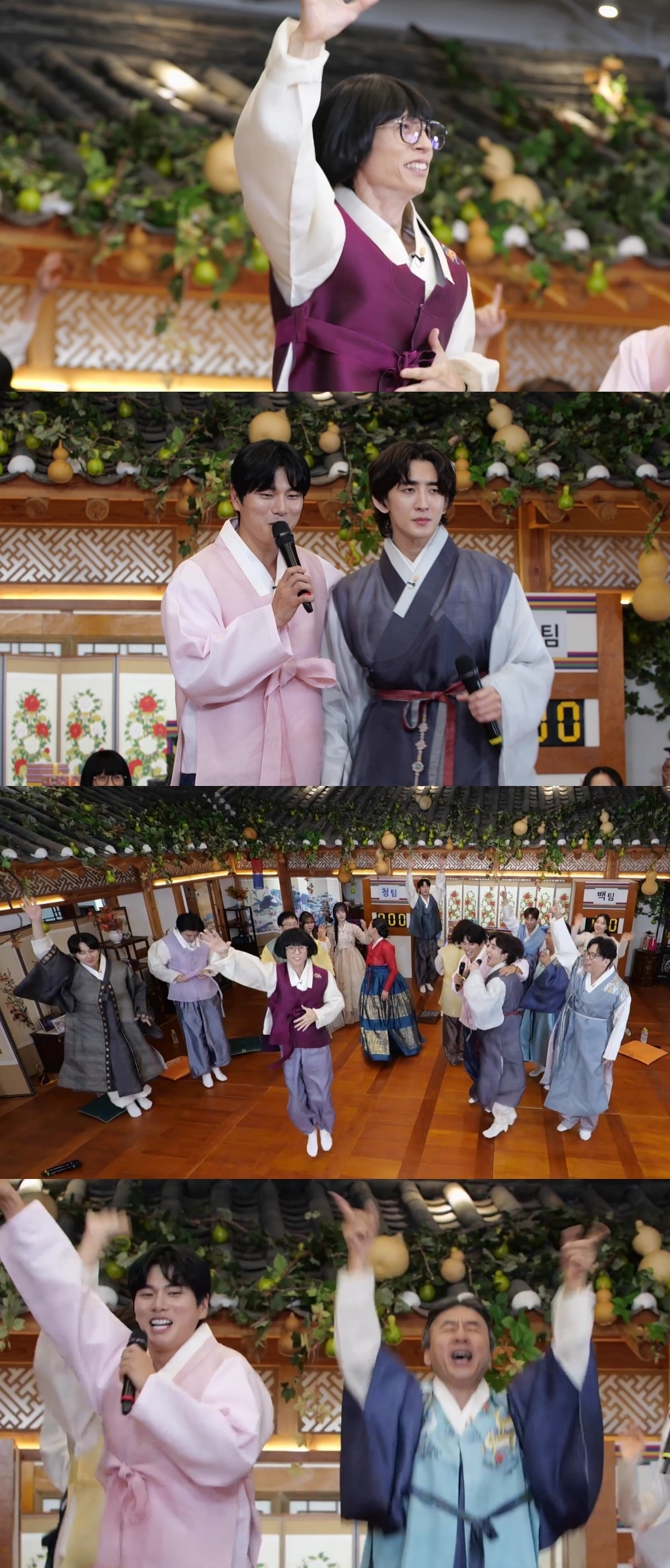 사진 제공 = MBC ‘놀면 뭐하니?’