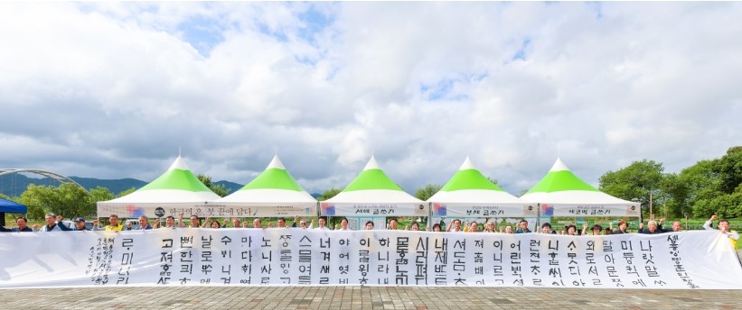 [성주군 제공]