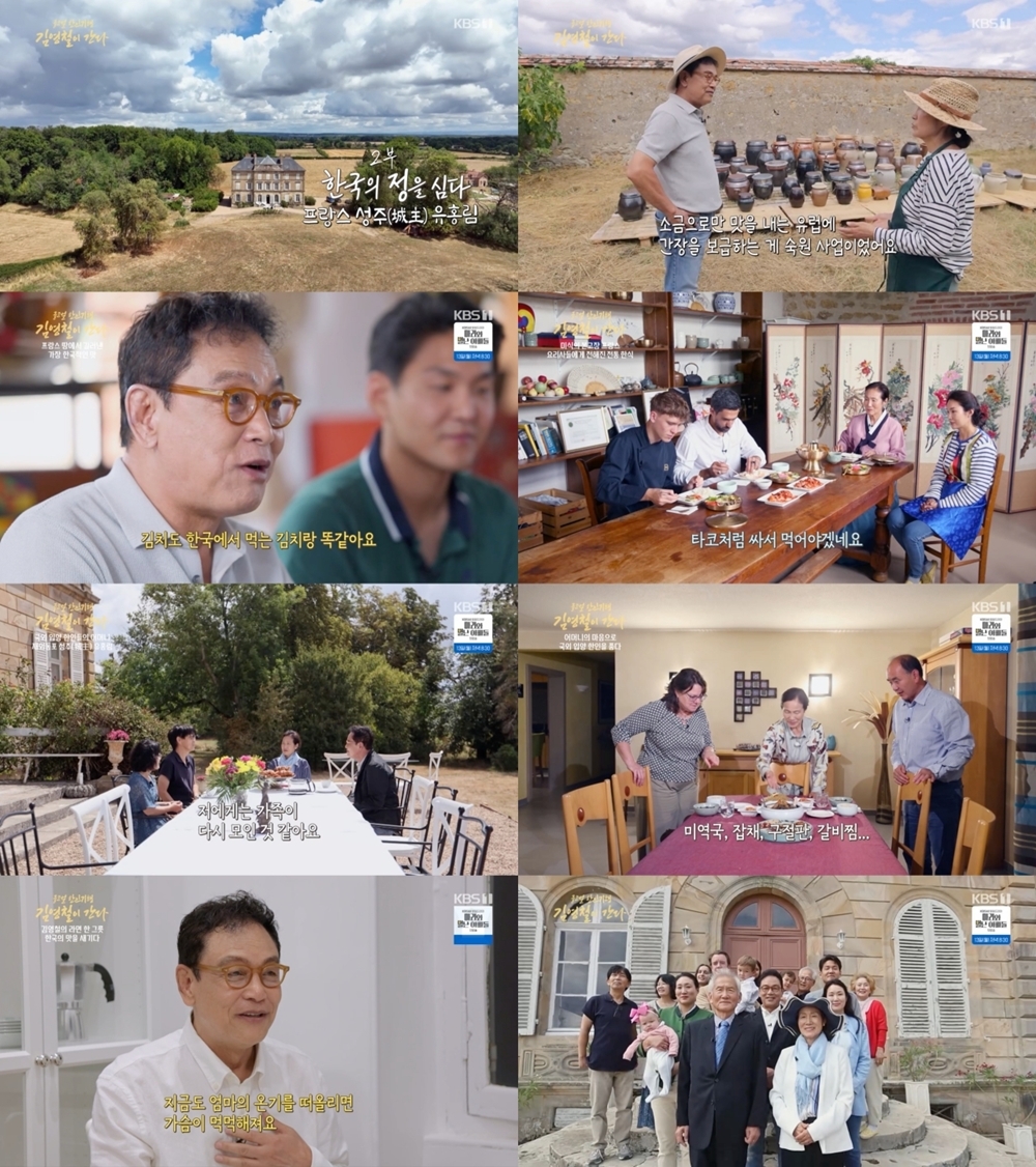 3x3 토토사이트 성주(城主) 유홍림 편