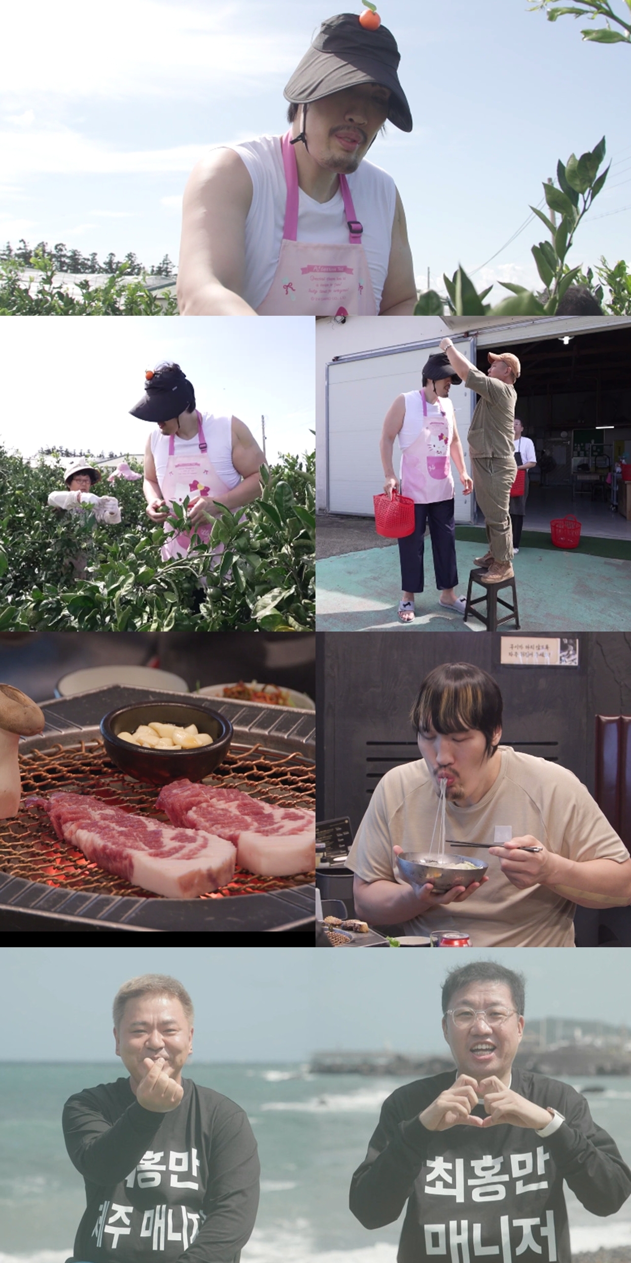 사진 제공=MBC 예능 프로그램 <전지적 참견 시점>