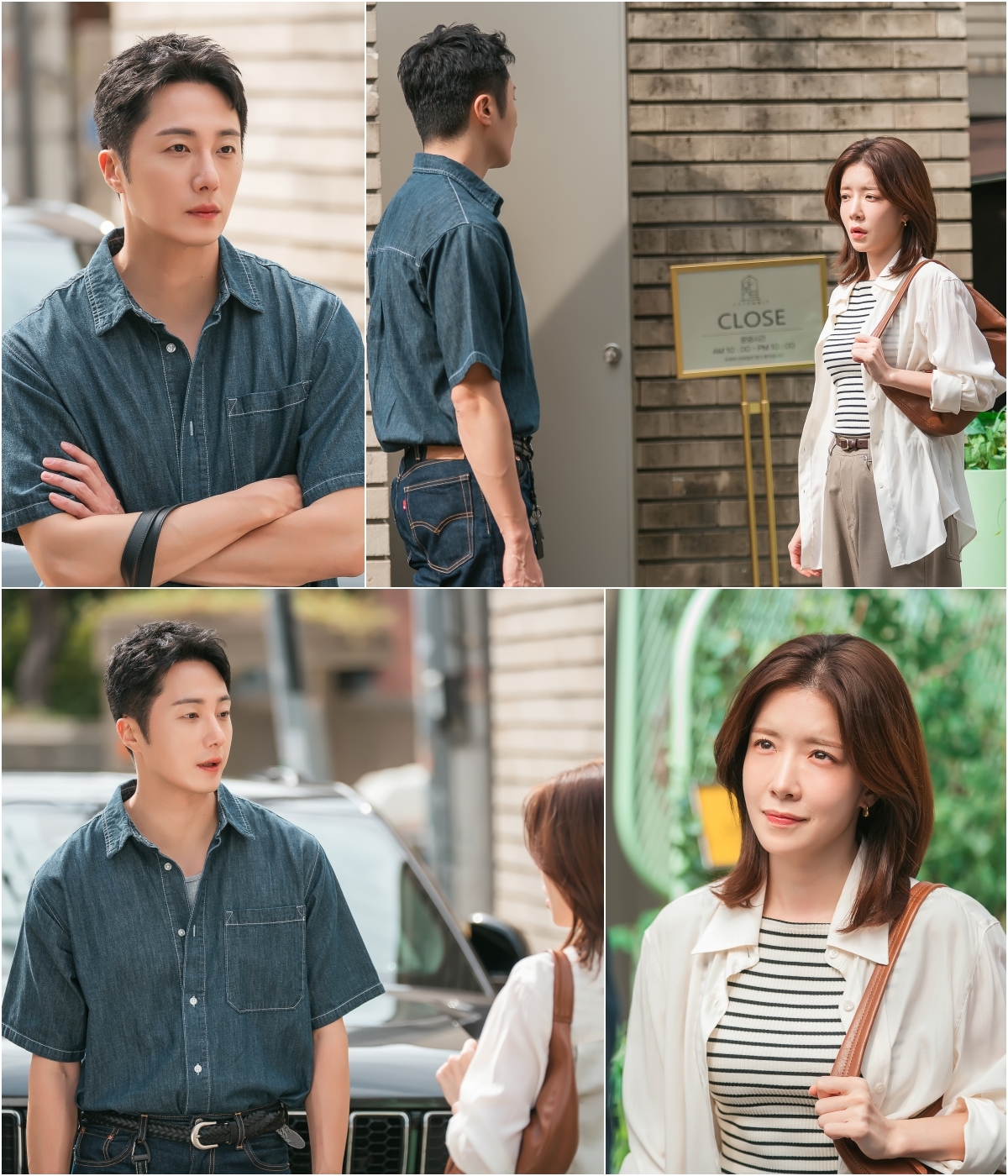 사진 제공=KBS 2TV 주말드라마 <화려한 날들>