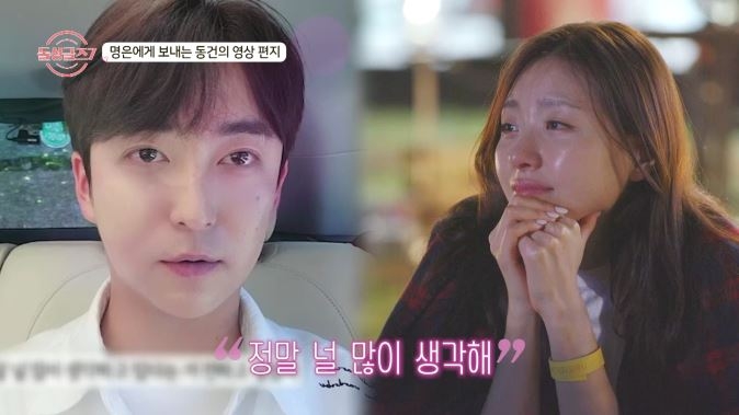 goal 토토사이트과 명은