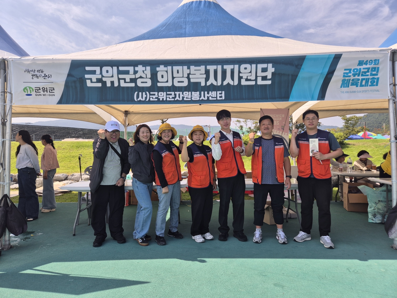 [군위군 제공]