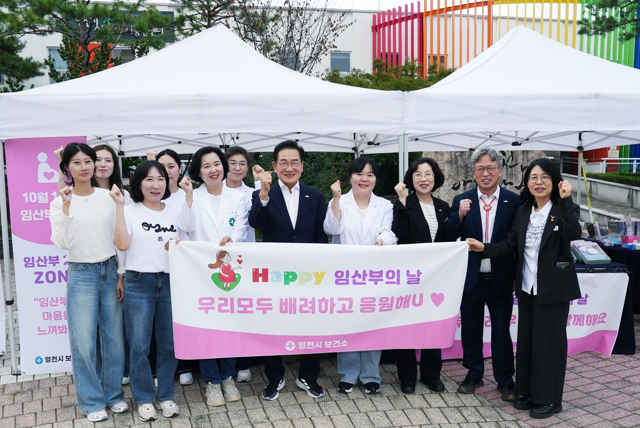 지난 2일 임산부의 날 홍보부스에 방문한 최기문 영천시장과 이정우 부시장이 출산 친화적 환경 조성을 기원하며 기념촬영을 하고 있다.[영천시 제공]