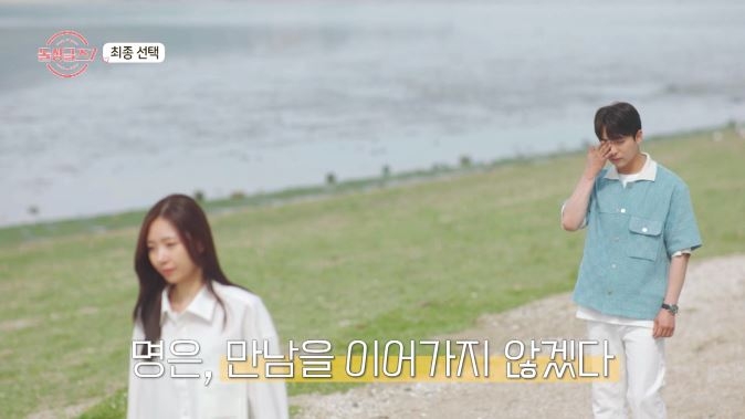 돌싱글즈7
