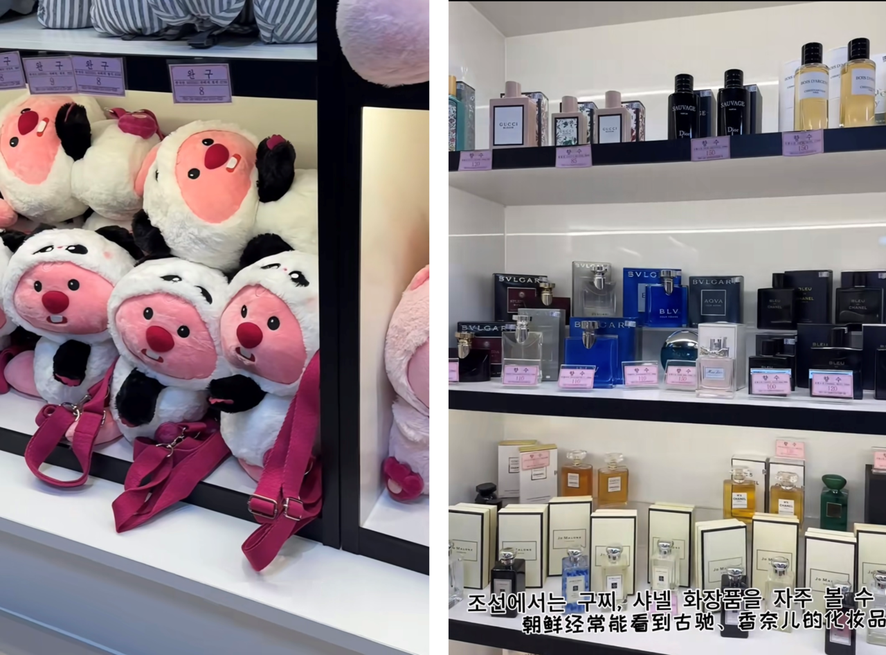 The screen capture on the left shows Loopy dolls from “Pororo the Little Penguin,” displayed at the Daesung Department Store in Pyongyang. The second screen capture shows shelves stocked with luxury perfume bottles at the same department store. (Screen capture of a Xiaohongshu post)