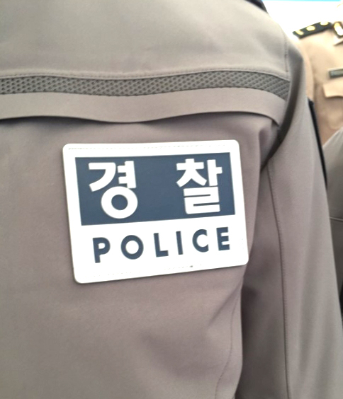 경찰제복[헤럴드 DB]