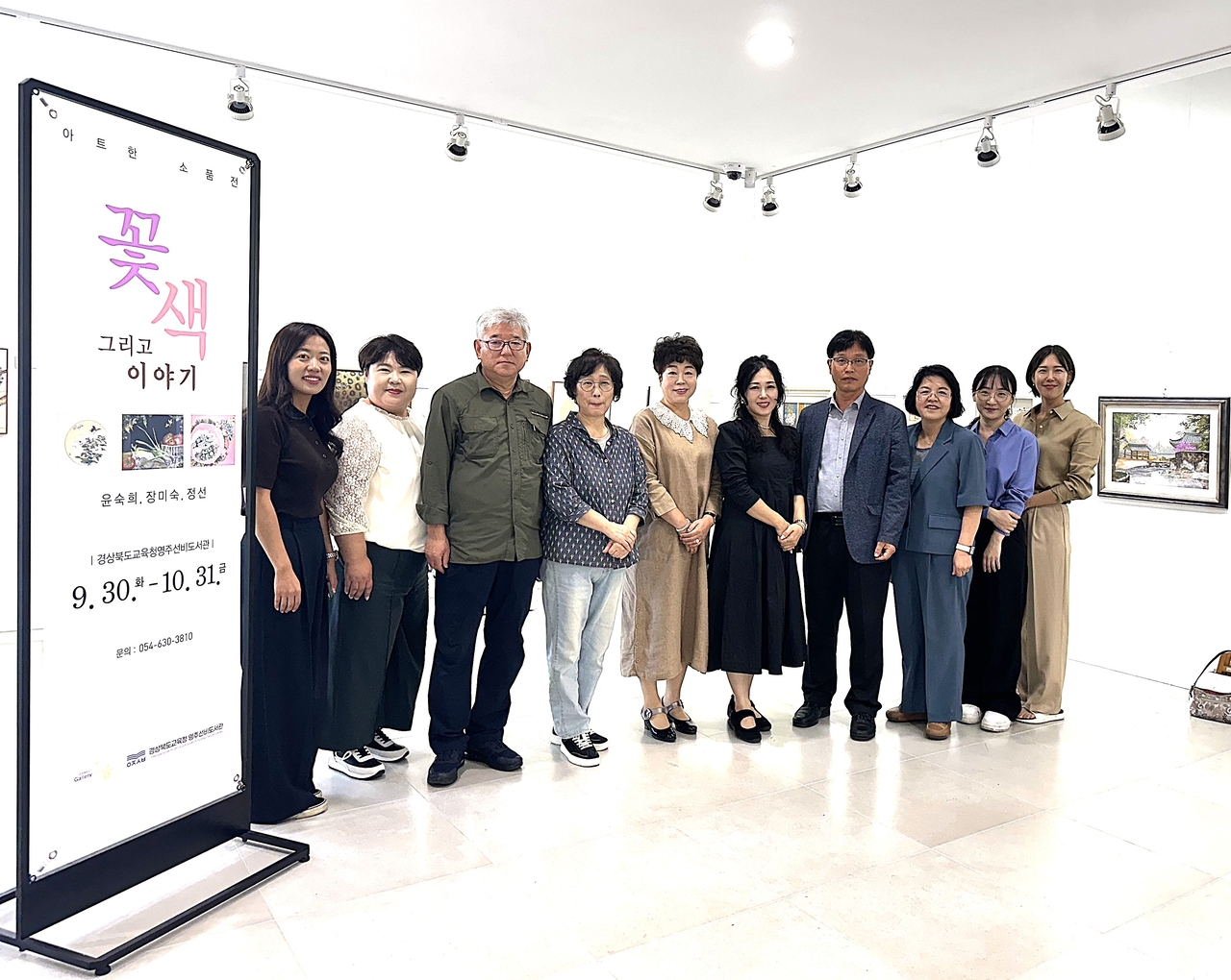 영주선비도서관은 오는 30일부터 31일까지  기획전 ‘꽃 색 그리고 이야기’를 선보인다. [영주선비도서관 제공]
