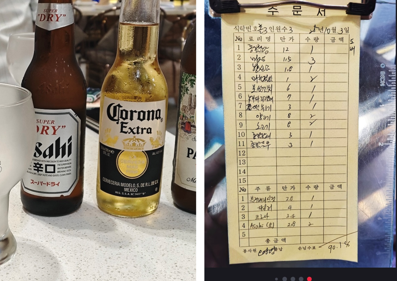 The screen capture on the left shows foreign beer, including Asahi and Corona, being served at a North Korean restaurant in Pyongyang. The screen capture on the right shows a receipt with the words "Asahi" and "Corona" written. (Screen capture of a Xiaohongshu post)