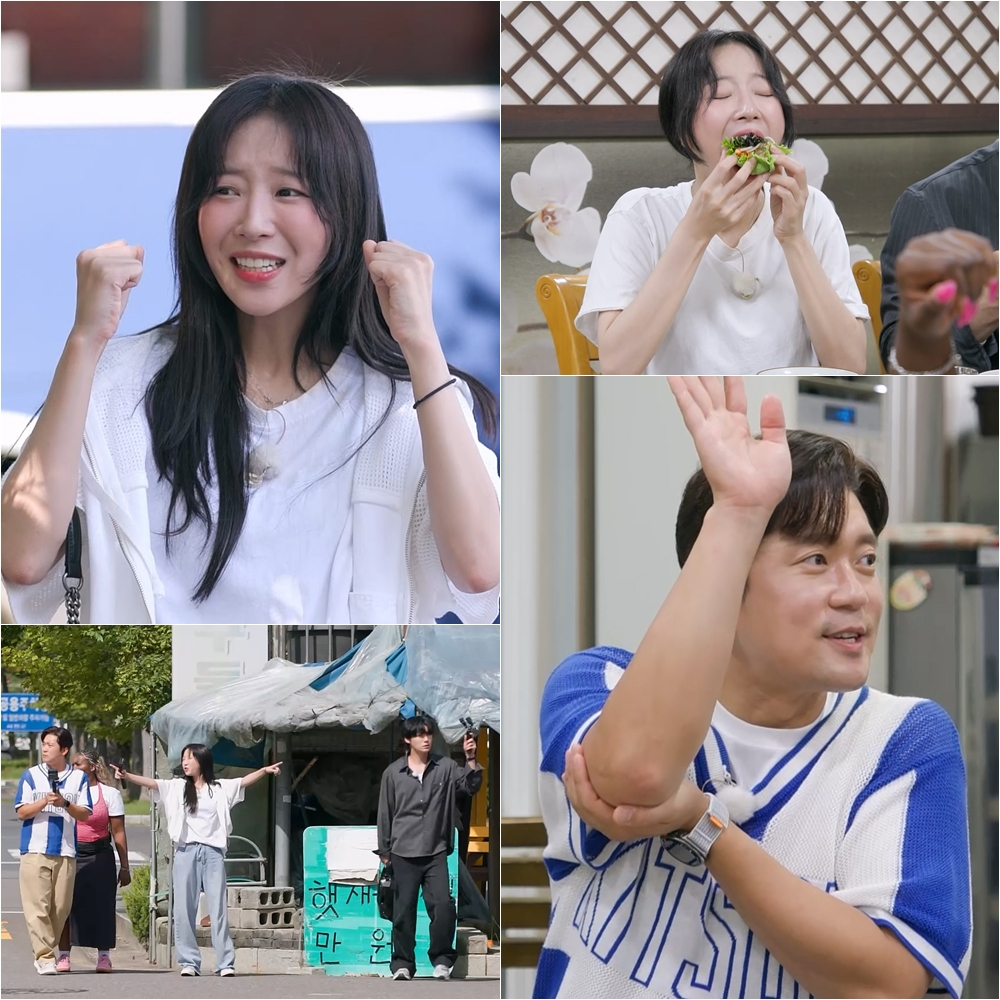 [‘어디로 튈지 몰라’ 제공]