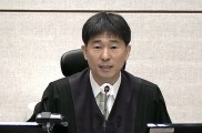 국감 호출된 지귀연 부장판사, 불출석 의견서 제출