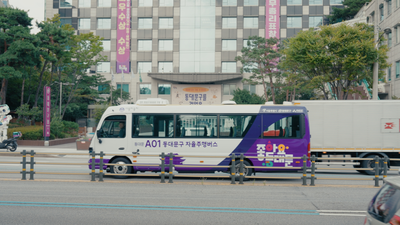 Dongdaemun-gu's self-driving bus "Dongdaemun A01"