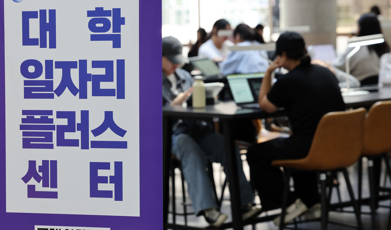 서울 시내 한 대학일자리플러스센터에서 취업 정보를 살펴보는 학생들의 모습. [연합]